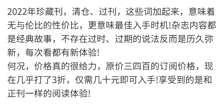 Little Peter listens to the 