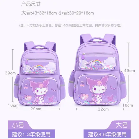 8 best sales Cinnamoroll-ryggsäck - №7