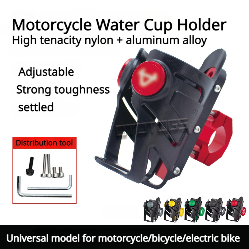 Adjustable Motorcycle Cup Holder Universal Moto Handlebar Frame Water Bottle Cage Nylon Bottle Cage for Motorcyclist