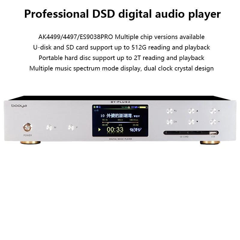 

Digital Audio Player Dual ES9038PRO DAC DSD256 SACD Lossless Decoding Output HIFI Digital Music Turntable Wireless Bluetooth