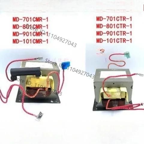 MD-701 801 901 101CTR CMR High Voltage Transformer High Voltage Package for Midi Microwave Oven Brand New
