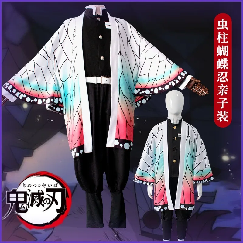 Demon Slayer Kimetsu No Yaiba Black Red Haori Jacket Cosplay Costume Set For Adults And Kids For Anime Events And Stage Shows
