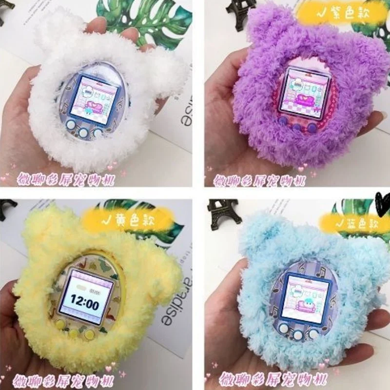 

Tamagotchi Protective Cover Silicone Universal Protective Cover Plush Cover Electronic Pet Machine Game Girls Birthday Xmas Gift