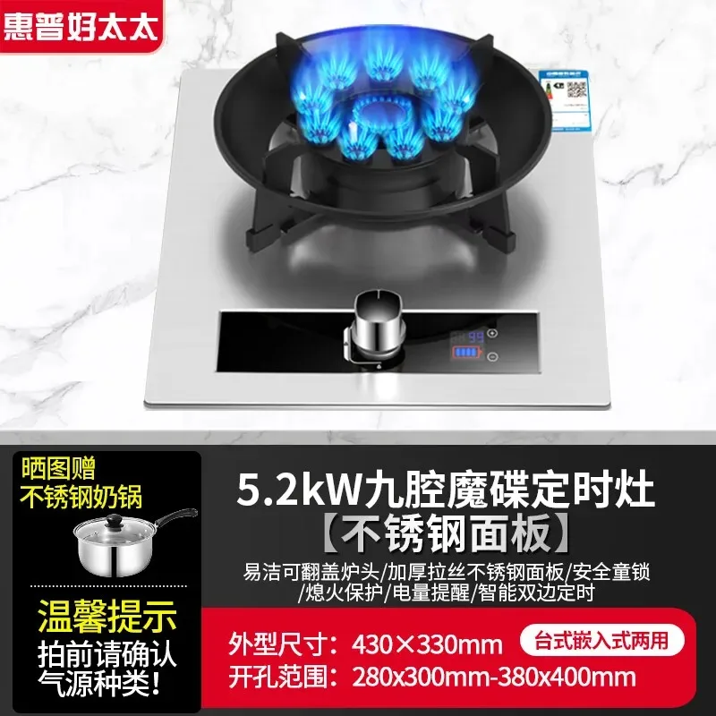 5.2KW Cooktop Gas stove Stainless steel Energy gas cooktop Home appliances Liquefied natural Gas Stove cooker Cooking Appliances