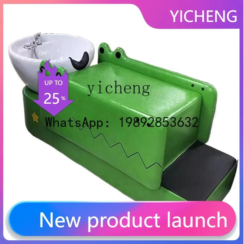 H2  barber shop shampoo bed lying flat flush bed hair salon special cute cartoon modeling bed