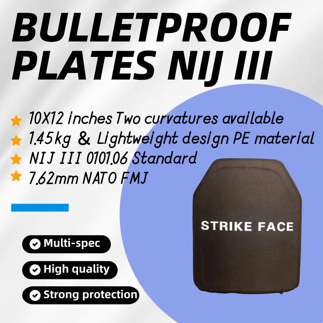 

10x12 inch NIJ level 3 protection lightweight tactical vest insert plate ，pure PE material stab-proof and bullet-proof