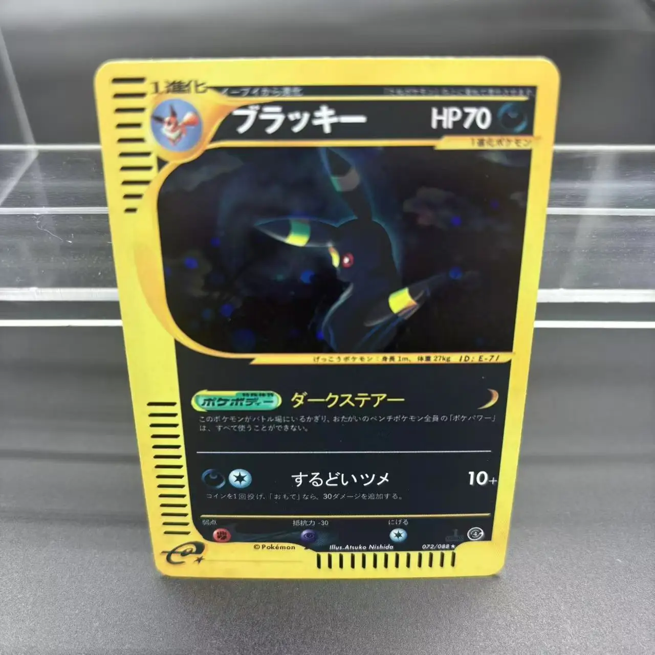 Diy Zelfgemaakte PTCG Japanse Versie Umbreon Flash Card Klassiek Spel Anime Collectie Kaart Cadeau Speelgoed