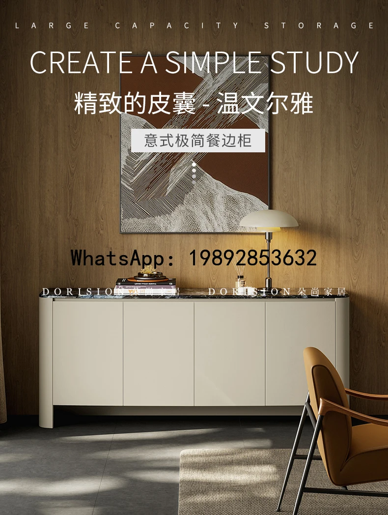 

Тумба-шкаф X5 в стиле легкой роскоши для столовой, современный минималистичный настенный шкаф для обуви в гостиную