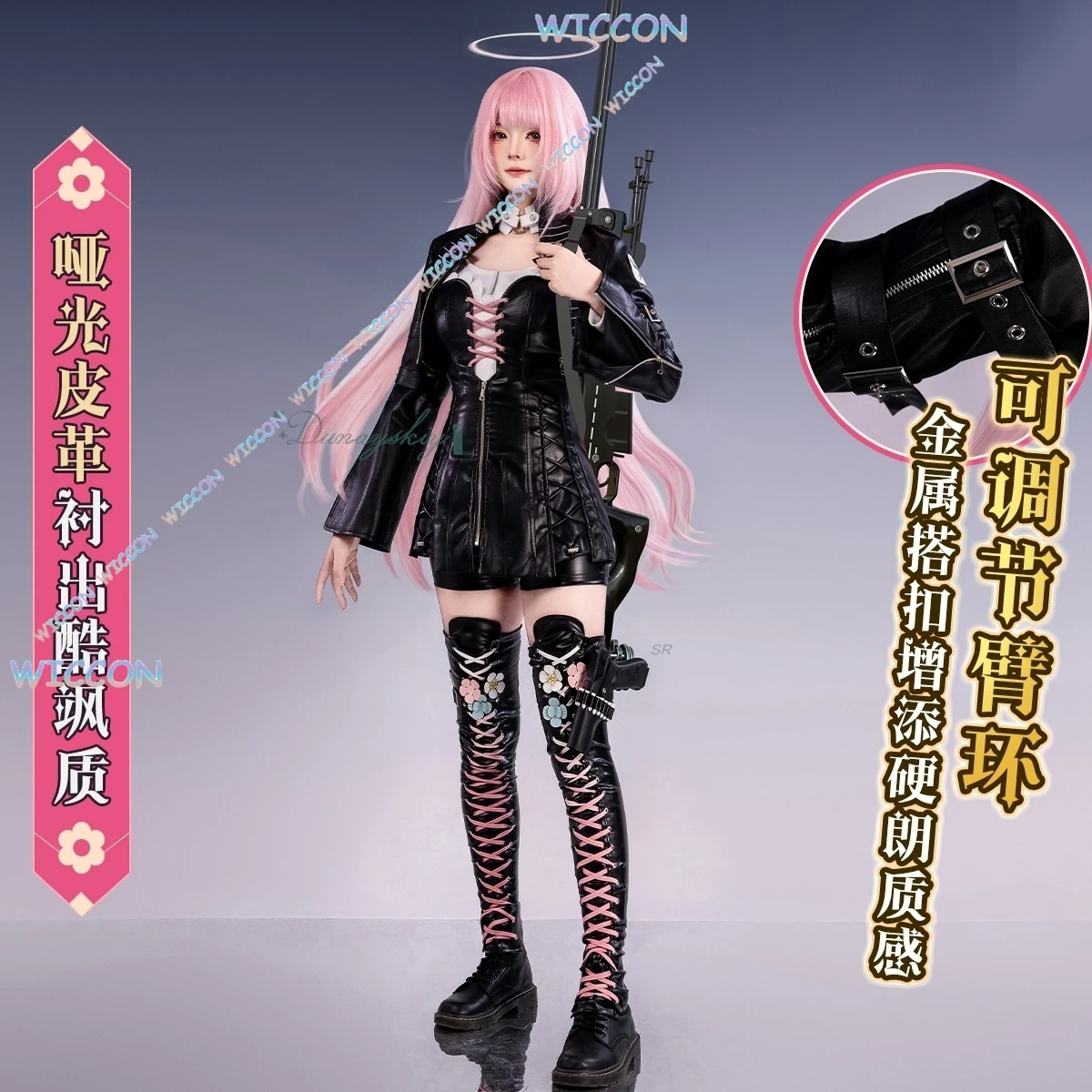 Moemimic/lemen cosplay traje uniforme peruca rosa botas longas espartilho jogo arknights halloween carnaval festa roupas femininas