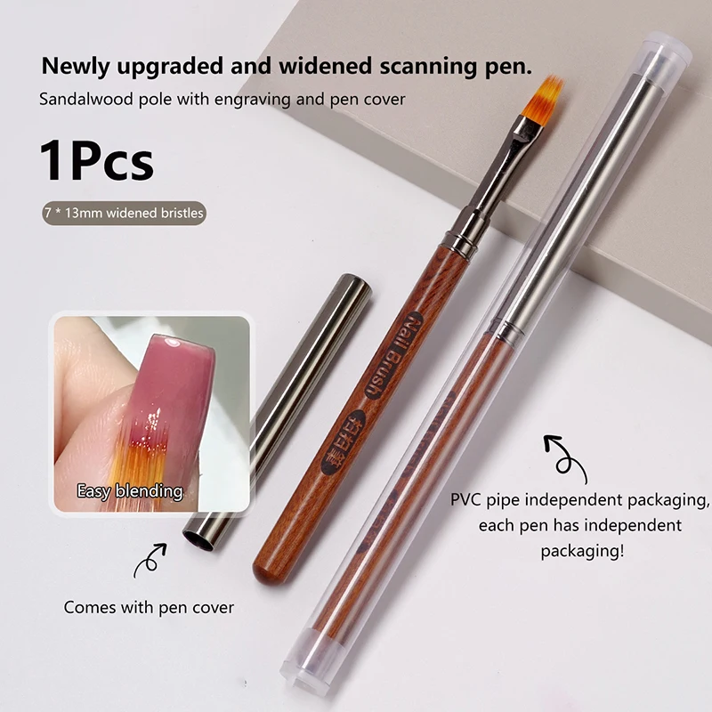 Sandalwood Handle Nail Brush Professional Sweeping Pen With Cover Pull Line Painting Nail Art Tool  Gradient