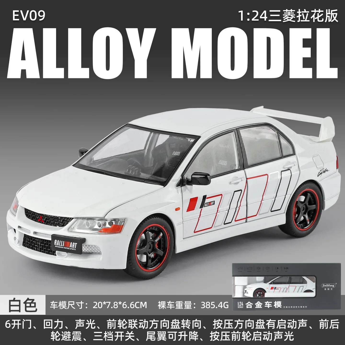 1:24 Mitsubishi EVO9 Flower Edition coche en miniatura de aleación con luces y sonido, juguete educativo para niños, decoración de dormitorio