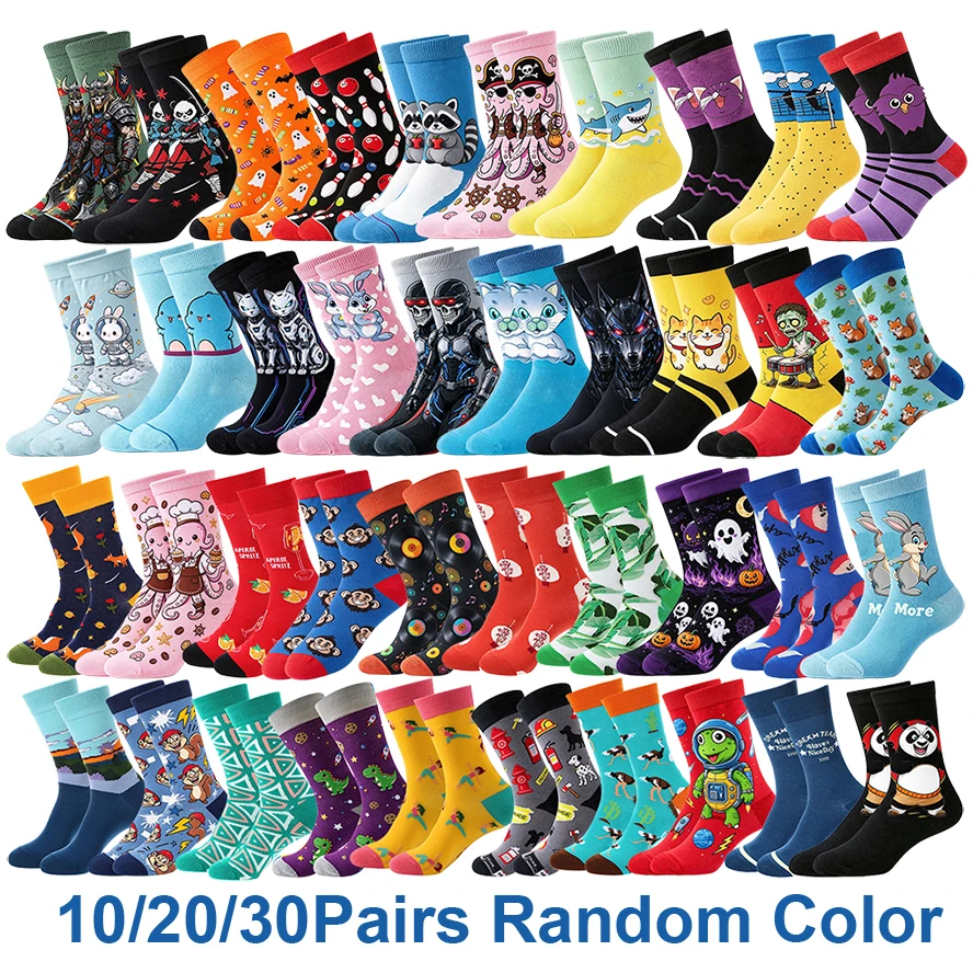 10/20/30Pairs Random Unisex Funny Novelty Crew Socks, Anime Cartoon Animal Gamer Socks, Halloween Christmas Gift Socks