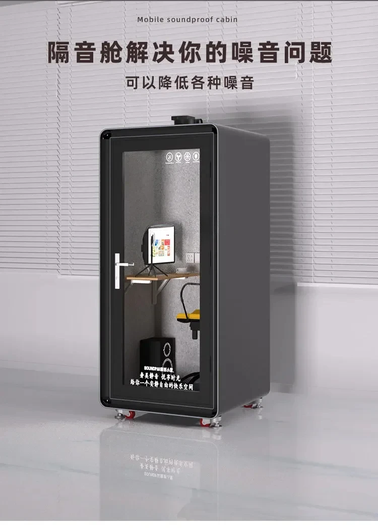 Soundproof Room Home Telephone Booth Removable Mobile Recording Studio Anechoic Chamber Singing Room Mute Warehouse