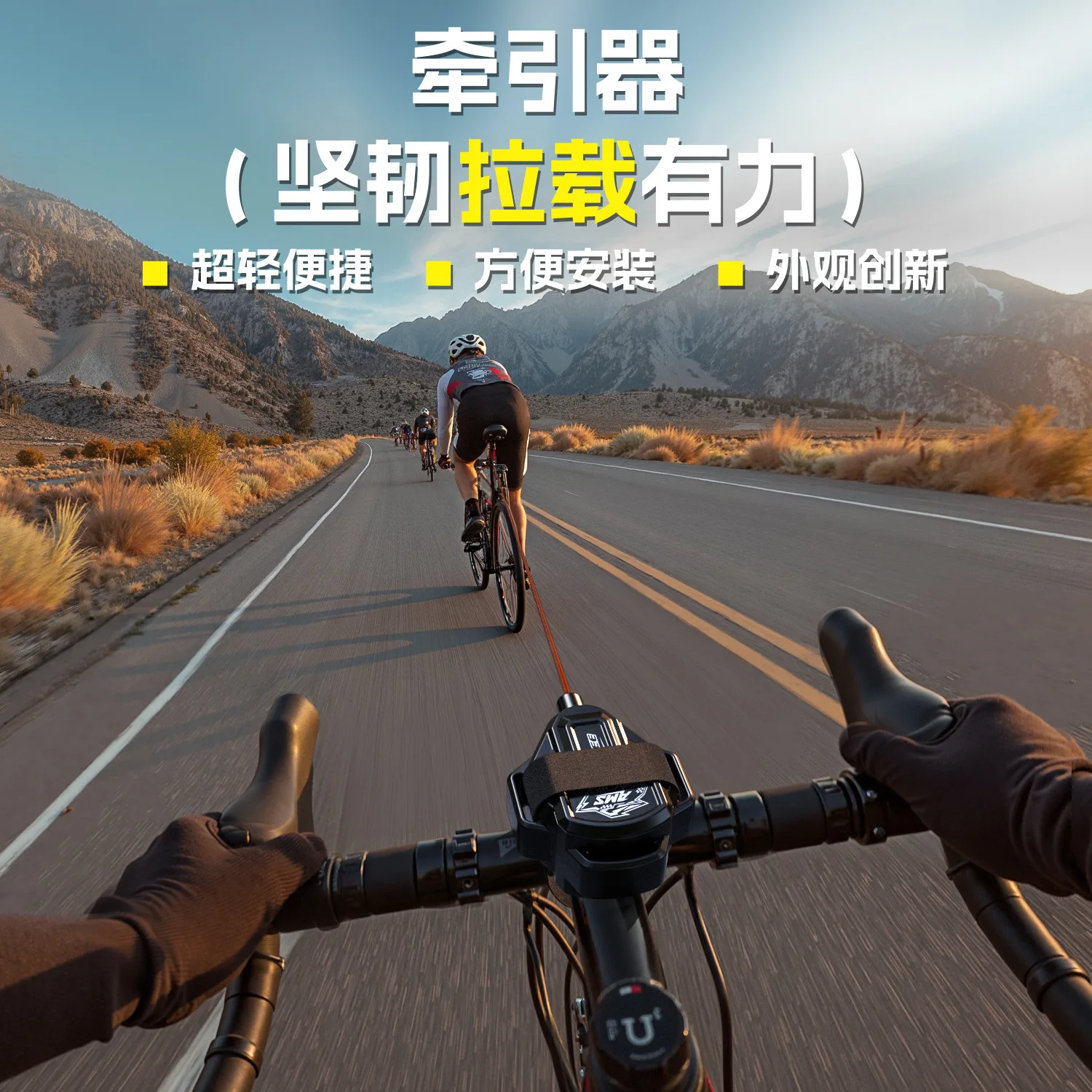 

Enlee Retractable Bicycle Tow Rope High Tensile Strength Lightweight Tool Free Installation Outdoor Cycling Traction Accessory