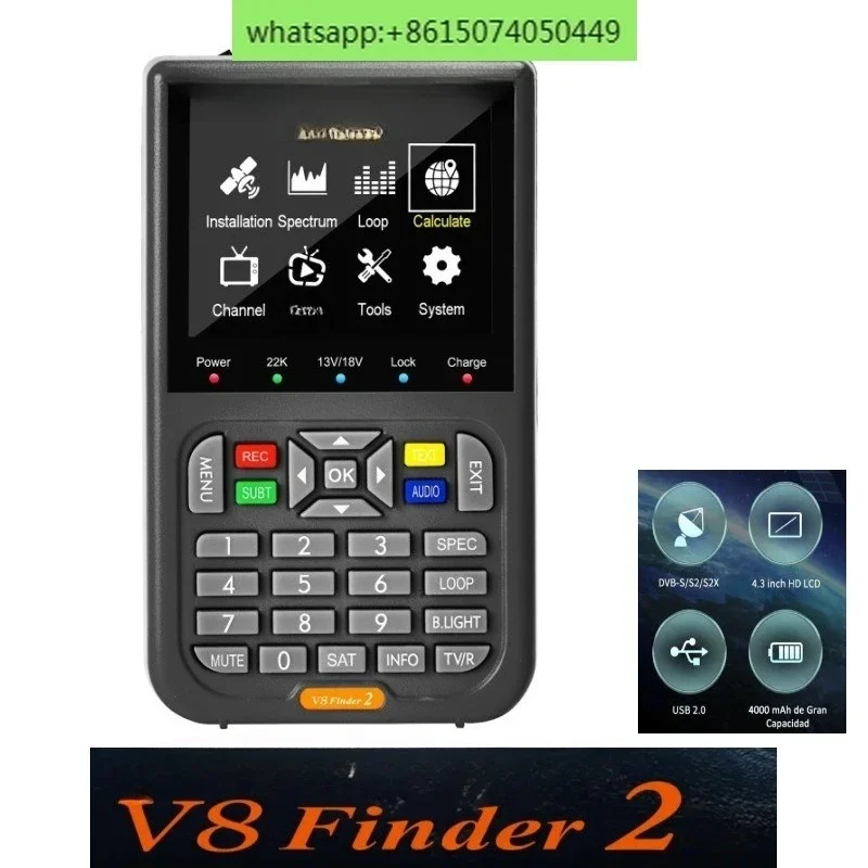 

V8 Finder2 С сумкой и зарядом
