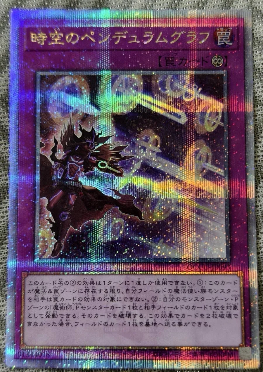 Yugioh KONAMI Duel Monsters QCCU-JP093 Time Pendulumgraph Quarter Century Secret Rare Japanese Collection Mint Card