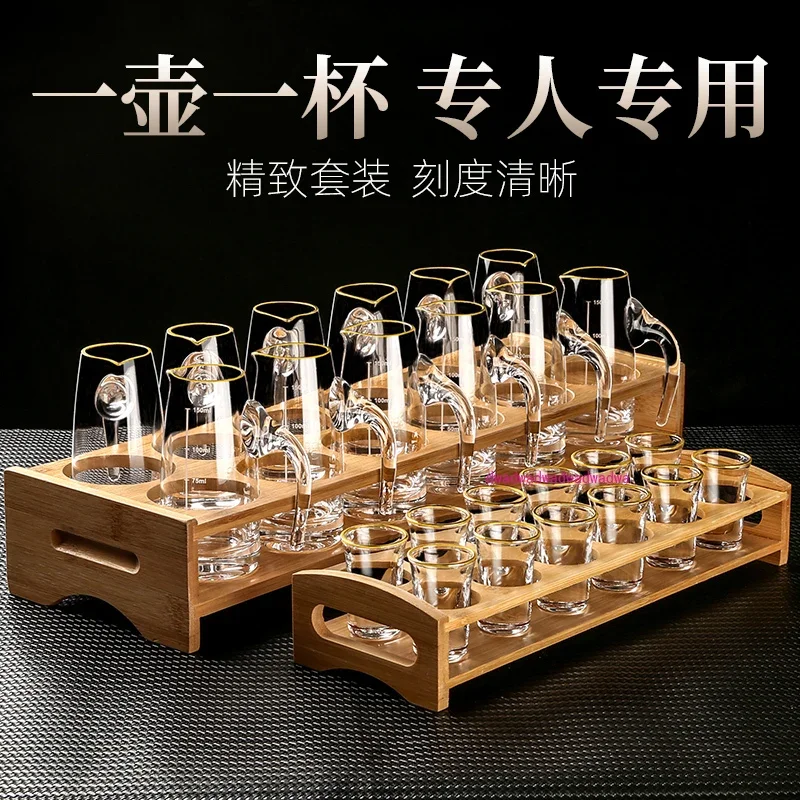 High-grade Phnom Penh glass Baijiu cup wine dispenser set, wine set, hotel household