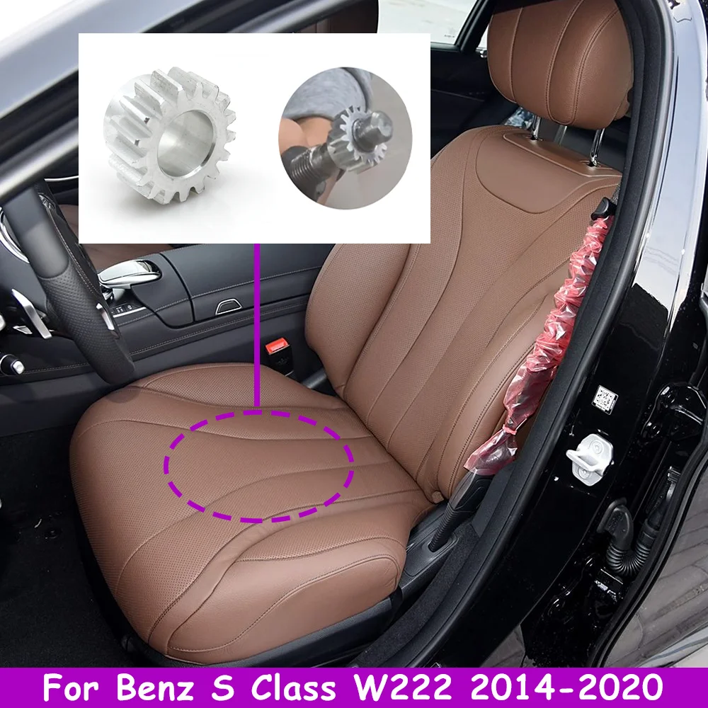W222 2014-2020 Part Durable Car Alloy 17-Tooth Front Rear Seat Adjustment Motor Gear Replacement For Benz S Class 0009108604