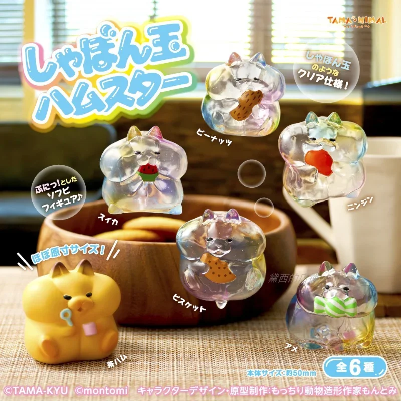 Bushiroad Japan Gashapon Capsule Toys Figure Cute Hamster Blow Soap Bubbles Miniature Figurine Anime Kawaii Gachapon Gift