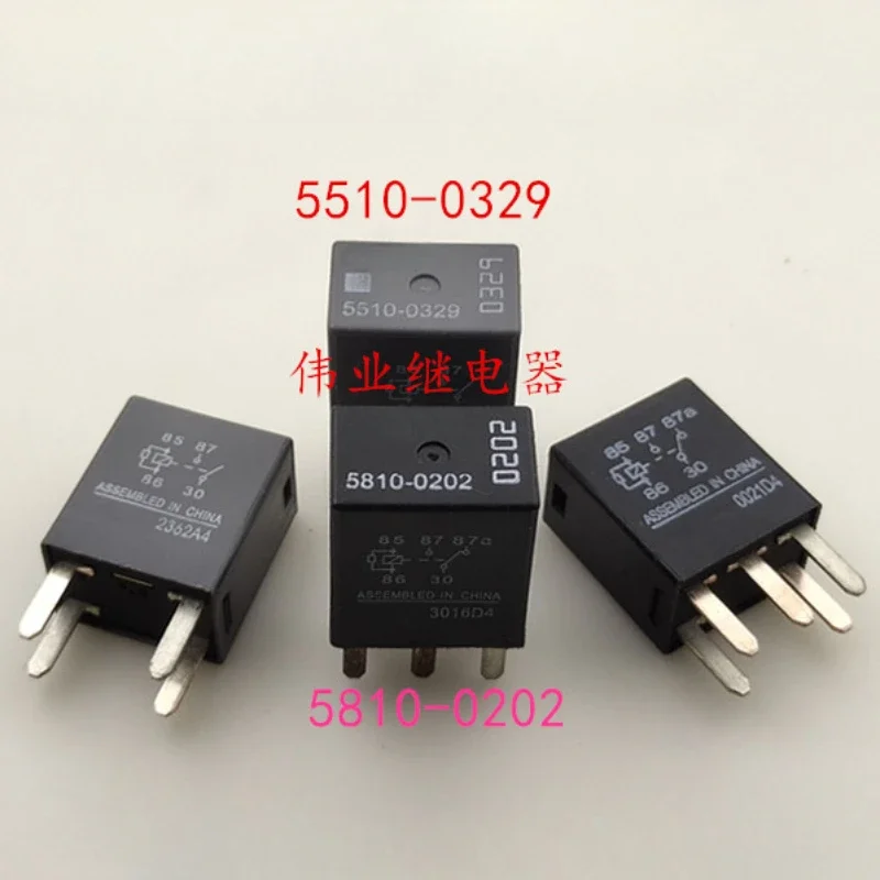 

（Brand-new）1pcs/lot 100% original genuine relay:5510-0329 5810-0202 Automotive relay 12V 4pins 5pins