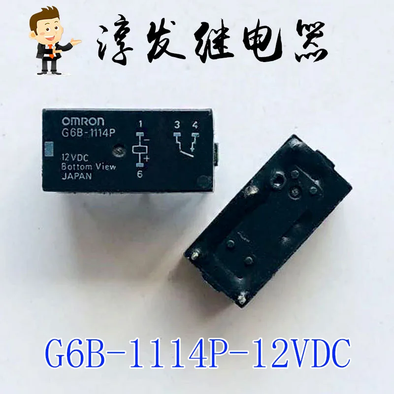 Free shipping   G6B-1114P-12VDC  4 5A 12V    10pcs  Please leave a message