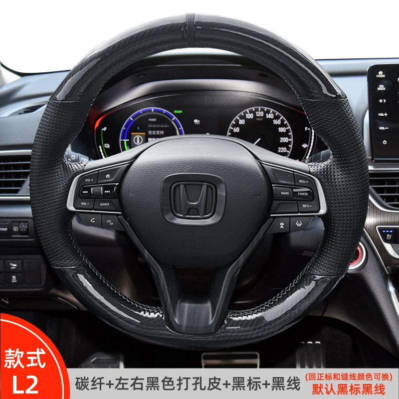 

hand stitched carbon fiber genuine leather car steering wheel cover for Honda Accord 10 2018 2019 Insight 2019 car Interior