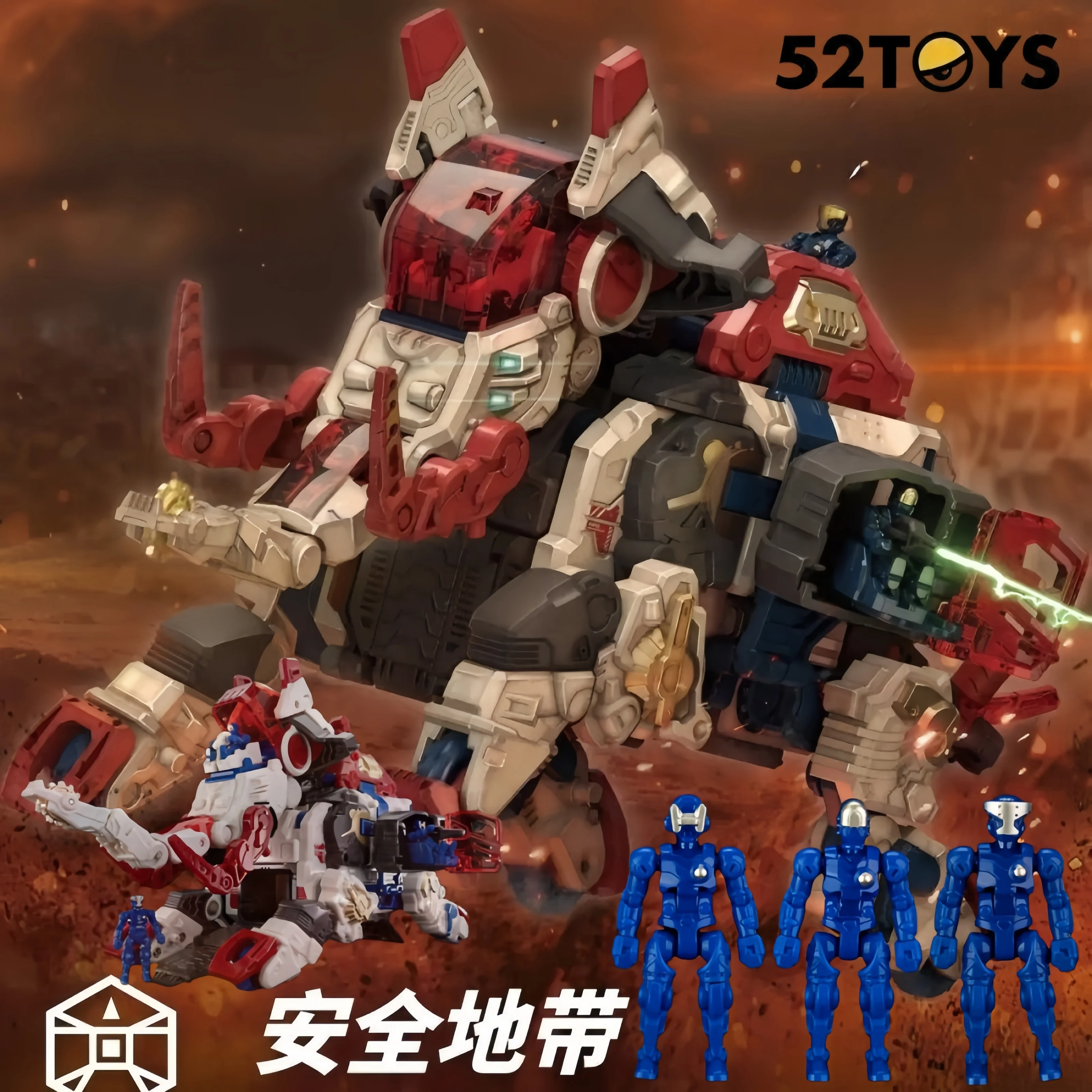 

52TOYS Beastbox BB-74 SAFEZONE, деформирующие игрушки, экшн-фигурки, коллекционные игрушки-трансформеры, роботы-меха