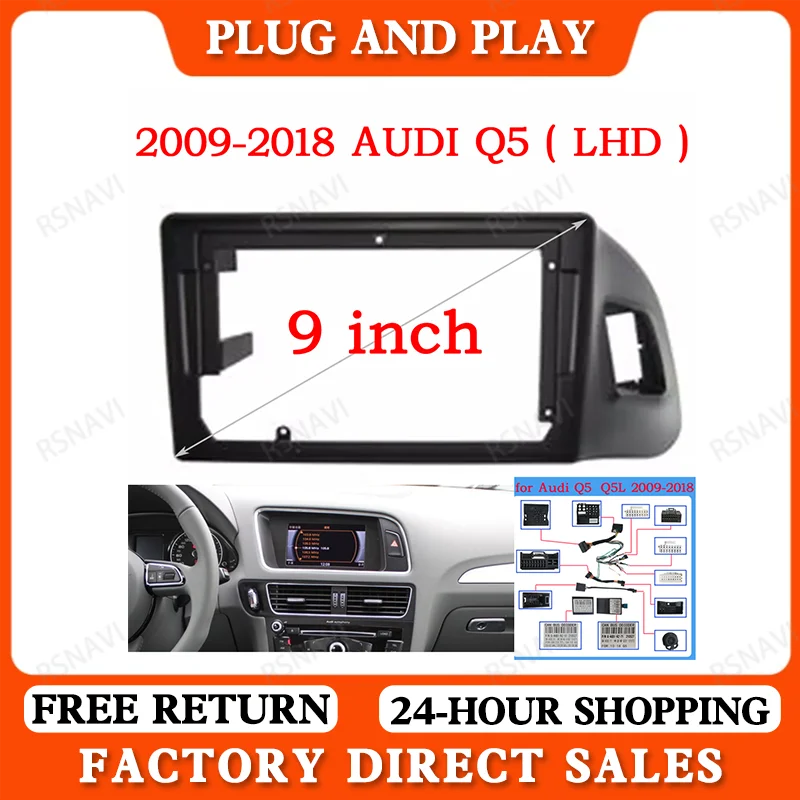 RSNAVI Car Facia Frame Adapter Canbus Box Decoder Android Radio Dash Fitting Panel Kit For Audi Q5 Q5L 2009-2018 Low