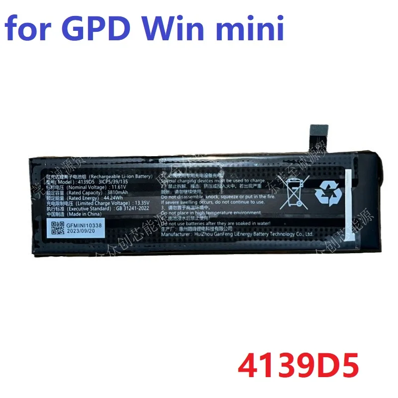 Compatible Battery for GPD Win 2 Pocket 1 MicroPC
