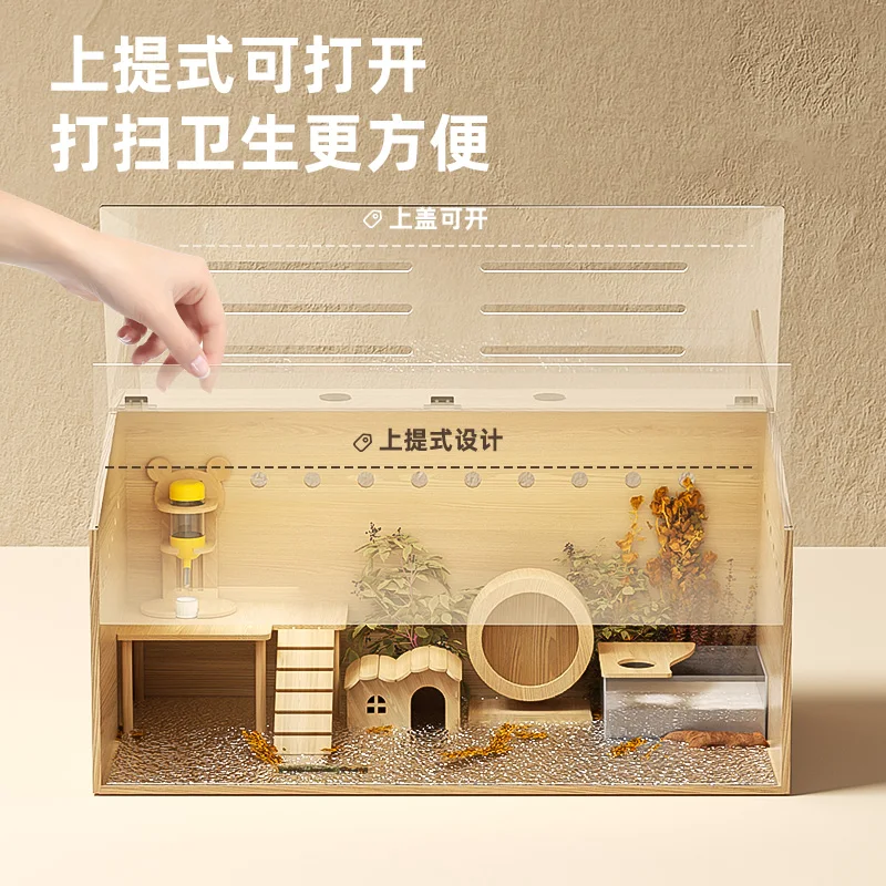 POPO solid wood hamster vicarium acrylic villa pet hedgehog wood cage wooden luxury golden bear cage