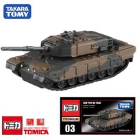 Takara Tomy Tomica Premium 03 Self-defense Force Type 90 Tank Alloy car Model Replica Series Christmas Children Gifts Boy Toys