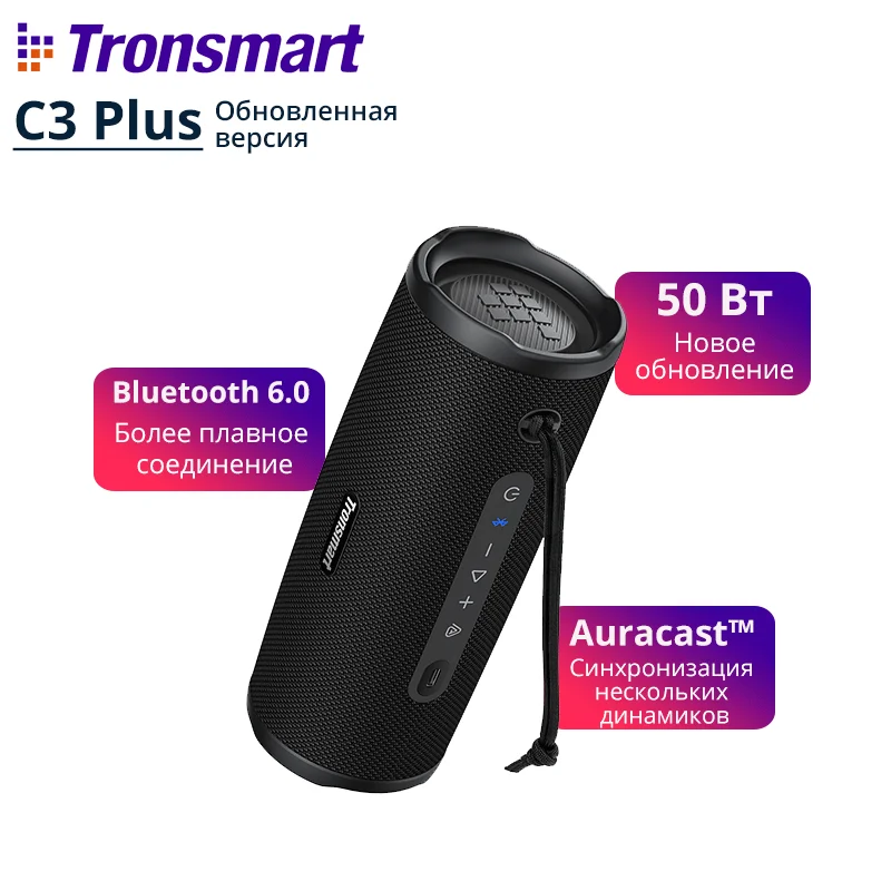 Tronsmart caixa som bluetooth, Mirtune C3 Plus Caixa de Som Bluetooth, 50W Versão Atualizada com BT6, Auracast Equipamento de Camping 2026,