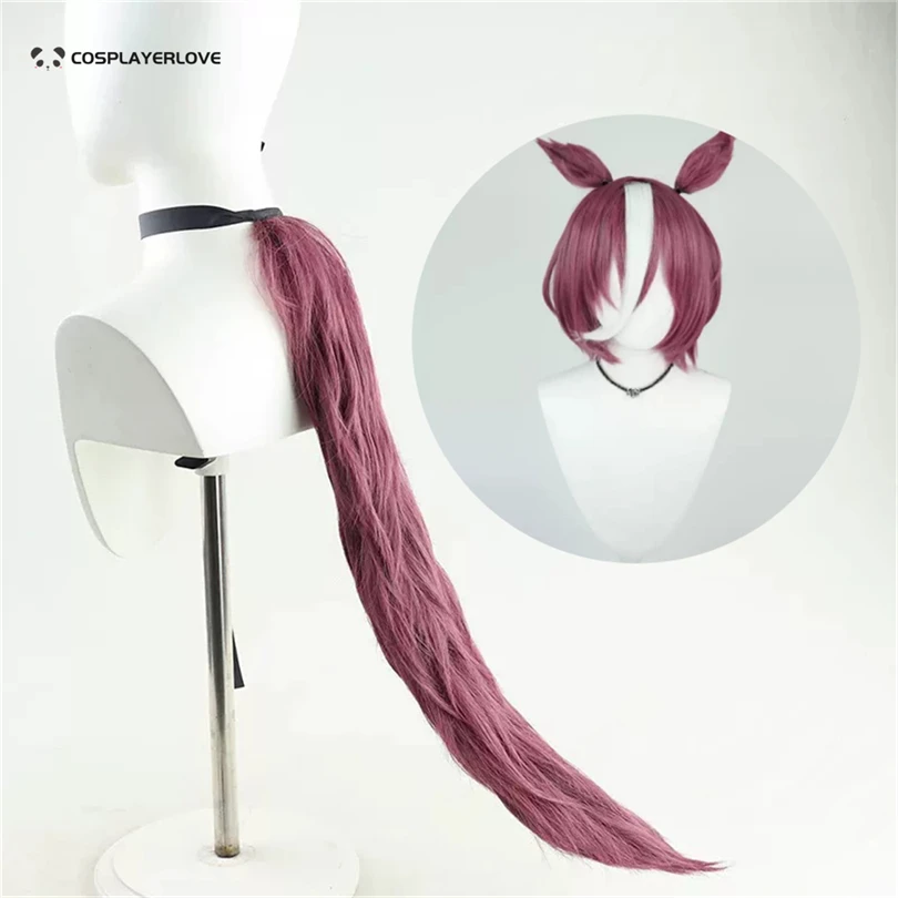 Костюм для косплея Uma Musume Pretty Derby: парик, головной убор, хвост Танино Гимлет для Хэллоуина, Рождества, карнавала