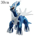 Dialga 30cm