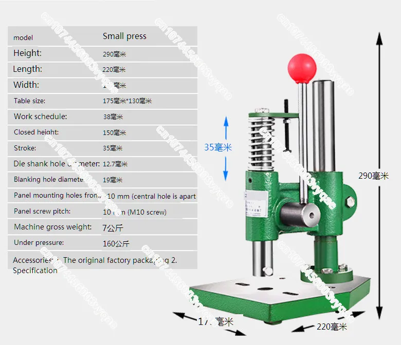 

Small manual press industrial desktop manual press round head stroke 38mm