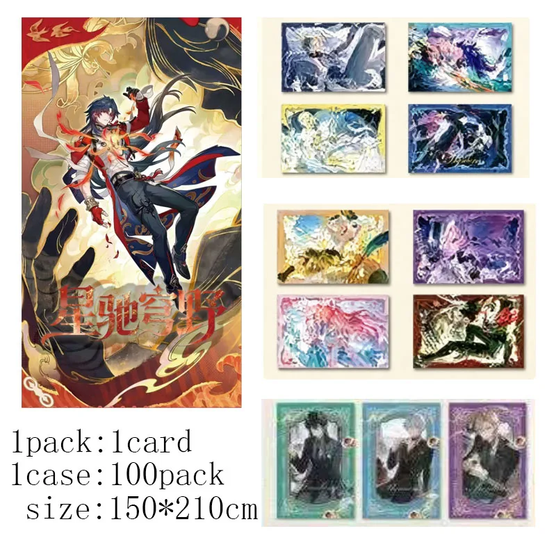 

Wholesale Honkai Star Rail Acrylic Transparent Card Xingchi Qiongye Anime Collection Card 100 Packs Metal Badge Standee Set