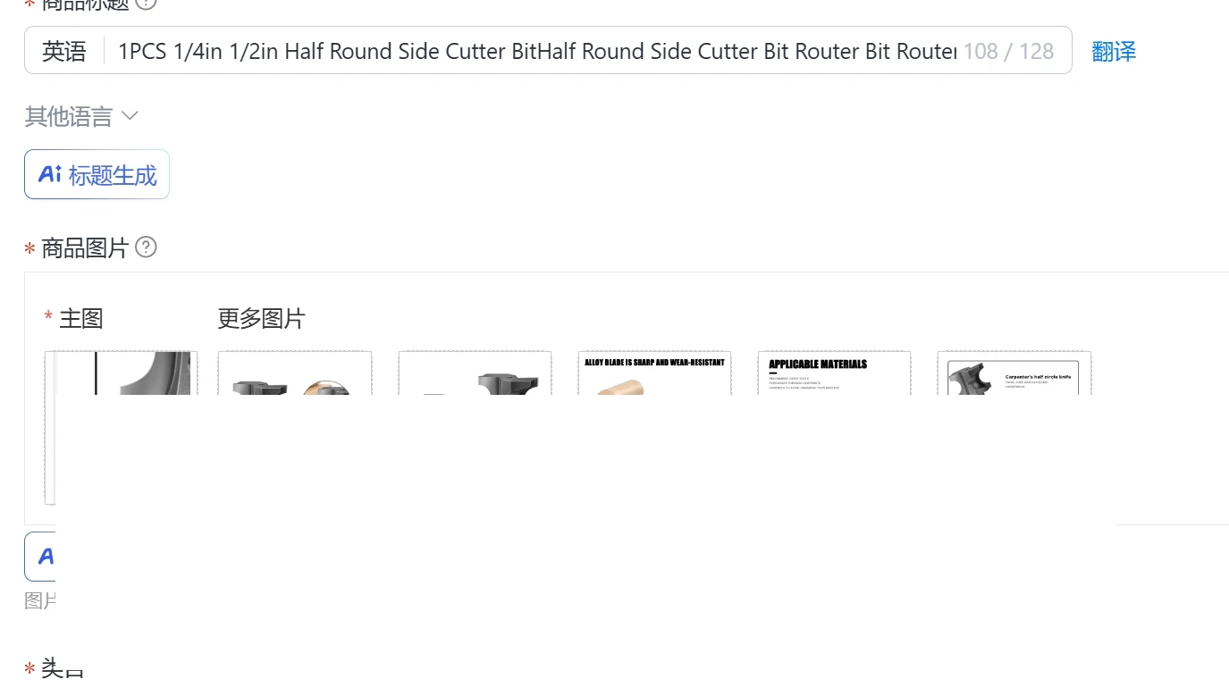 1PCS 1/4in 1/2in Half Round Side Cutter BitHalf Round Side Cutter Bit Router Bit Router Bit Woodworking bits
