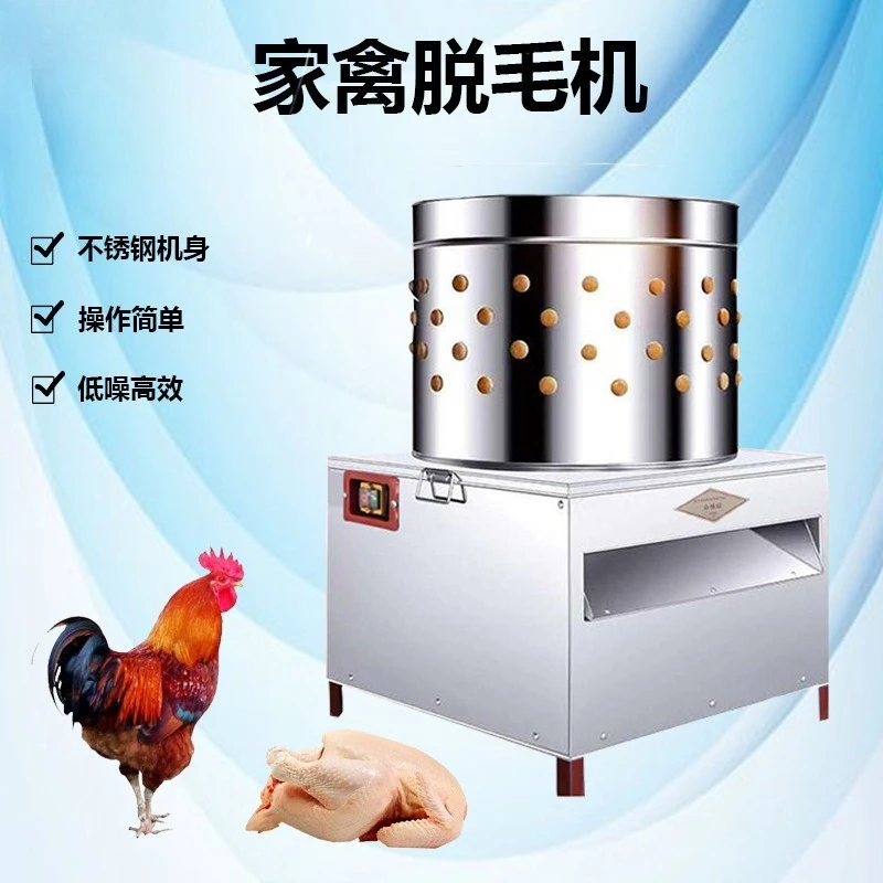 Hair removal machine, pig's trotter hair removal, encryption roller made of stainless steel