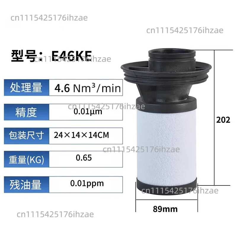 Dryer Line Filter E46KB E46KE E46KD E46KA E46KEA E46KBE 1PC New for KAESER Air Compressor Precision Filter Element