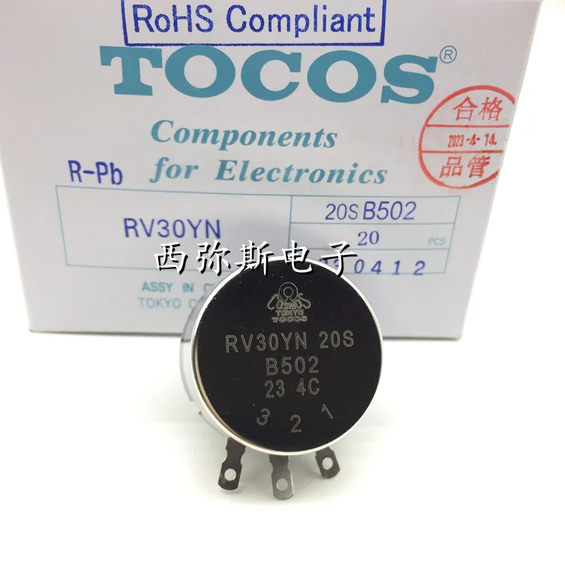 1pcs，Single loop carbon film potentiometer，RV30YN20S B102 B202 B502 B103 B203，The shaft length is 20mm