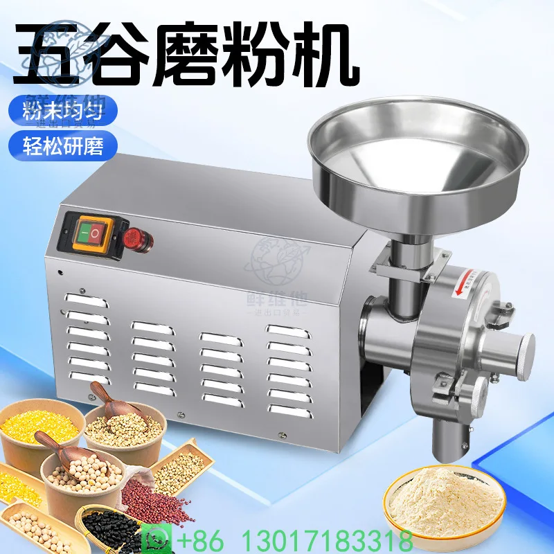 

Commercial Grain Mill Electric Dry Powder Grinder Stainless Steel Pulverizer