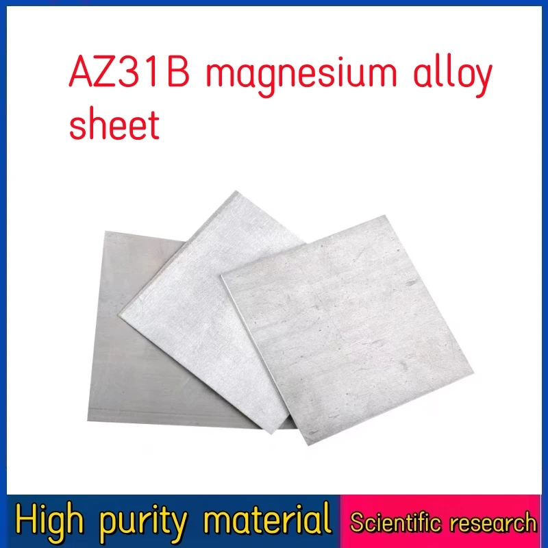 Scientific research special light magnesium alloy plate AZ31B magnesium alloy plate can be customized zero cutting small pieces