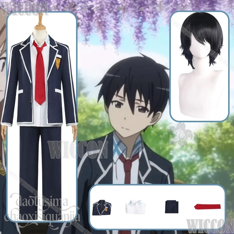 Sao Cosplay Kirigay… - image