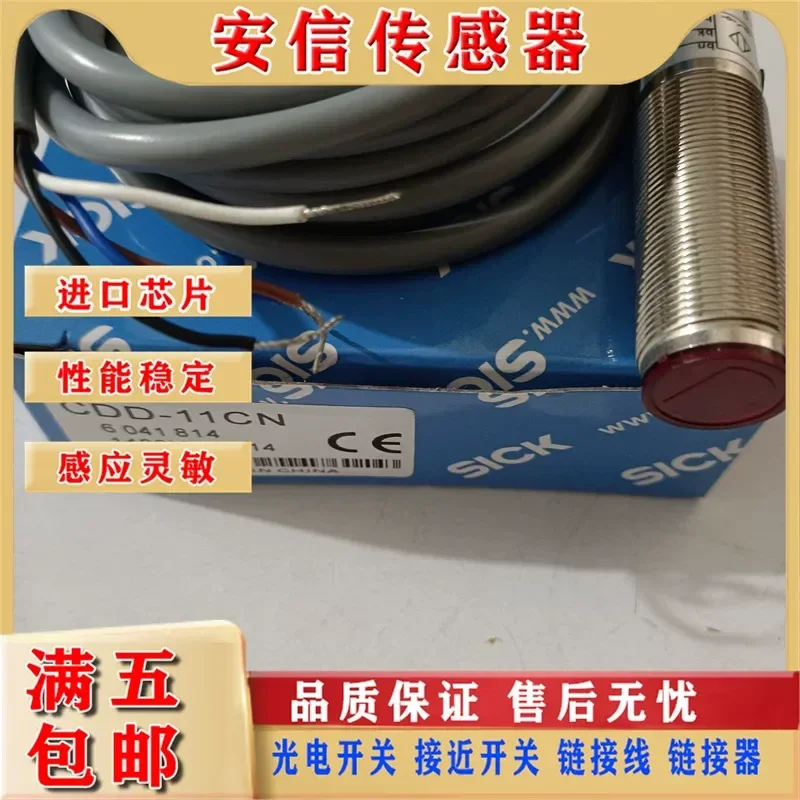 New Diffuse Reflection Photoelectric Induction Switch for CDD-11N CDD-11P CDD-11CN CDD-11CP Spot