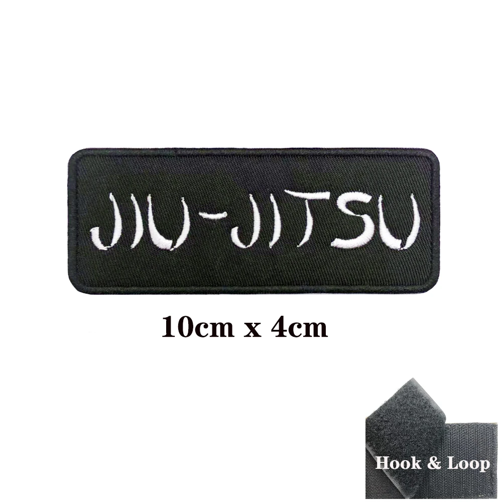 JIU JITSU Patches Armband Embroidered Patch Hook & Loop Iron On Embroidery  Badge Military Stripe