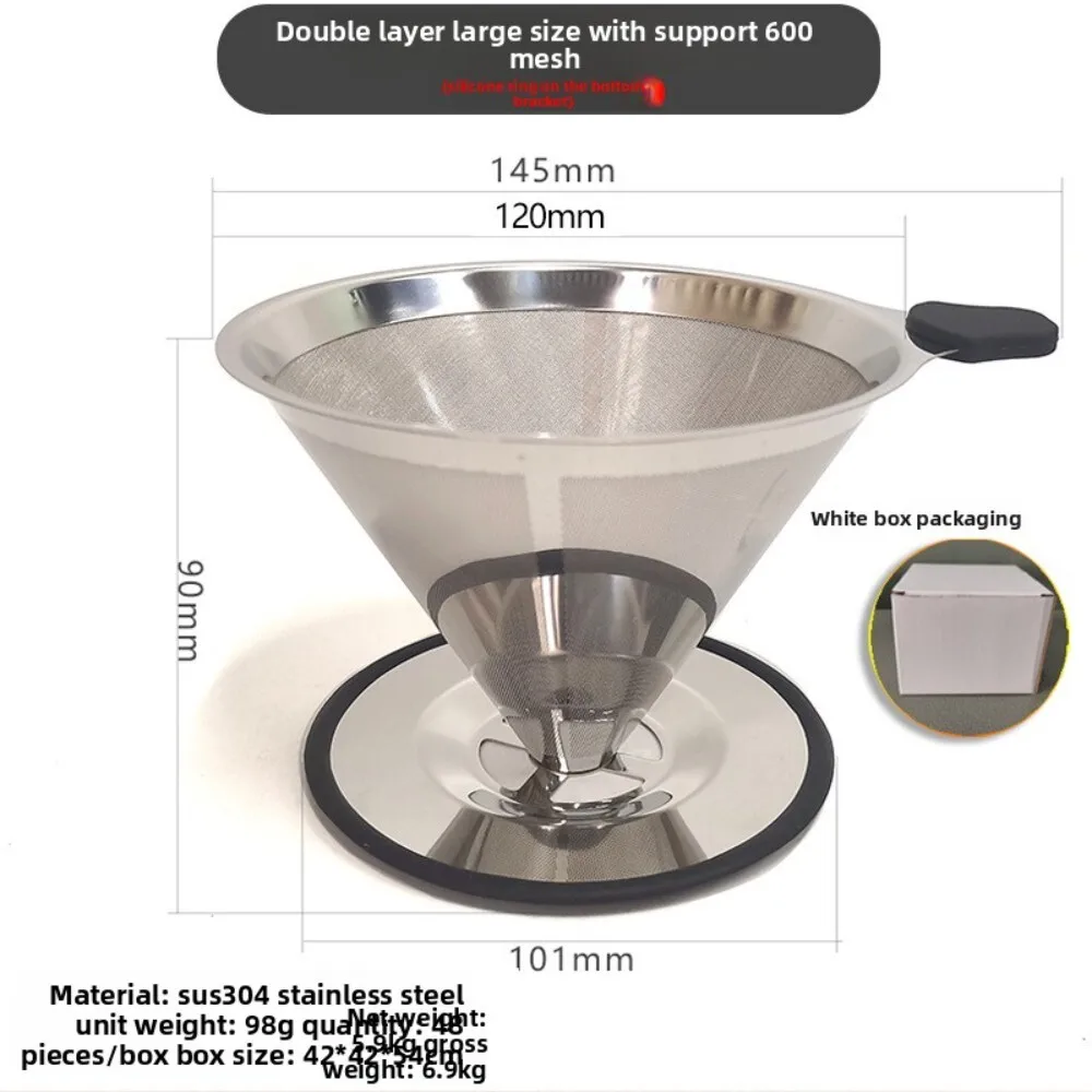 شبكة المشروب اليدوي V60 المنقط لا حاجة إلى ورقة بقايا الشاي قمع 304 الفولاذ المقاوم للصدأ طبقة مزدوجة فلتر القهوة للاستخدام المنزلي والمكتب #2