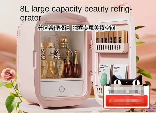 Makeup and skin care products, beauty small refrigerator storage, beauty mask mini refrigeration and preservation