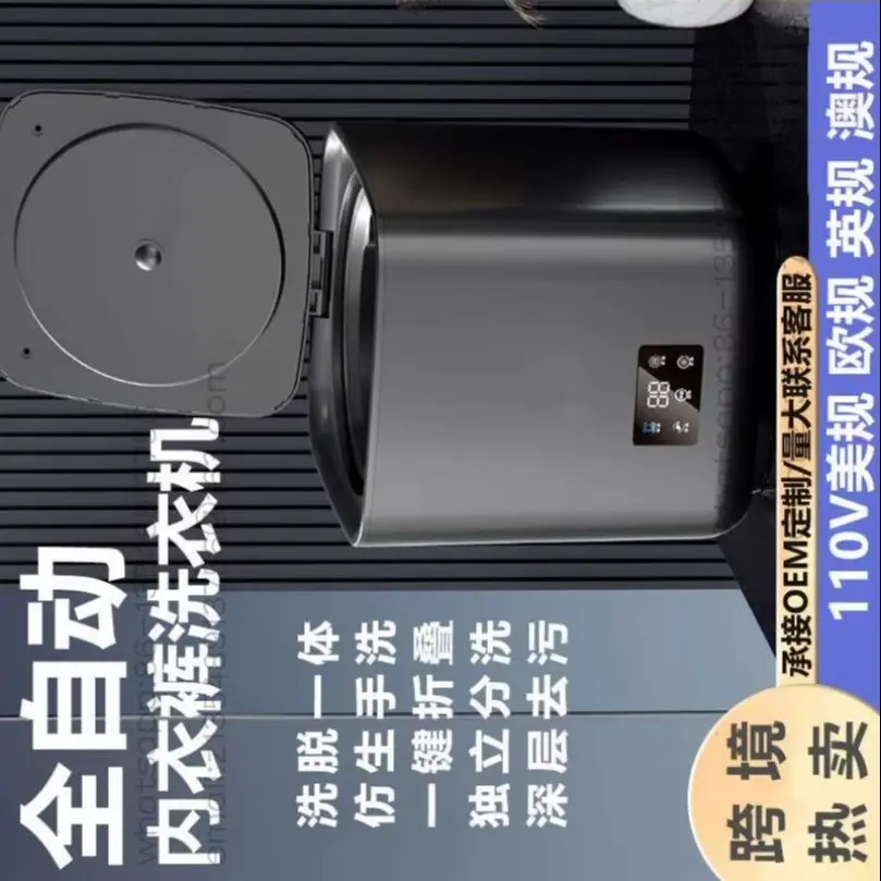 110v-automatic-mini-washing-machine-underwear-socks-elution-integrated-household