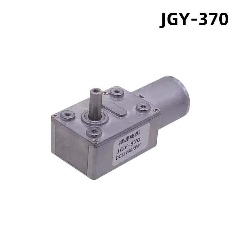 

JGY-370 DC Gear Reduction Motor 6V12V24V Worm Gear Self-Locking Motor Large Torque Speed Regulation Motor-Bracket-Governor