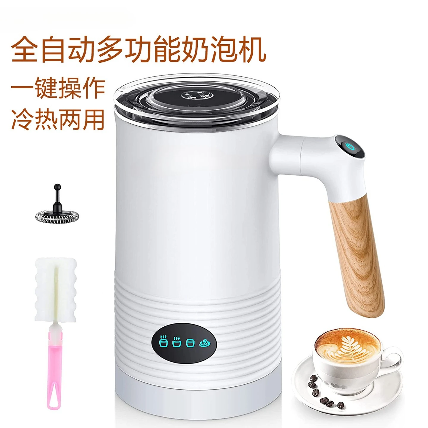 Frother Cross-border Automatic Foaming Machine Household Beater Electric Foaming Machine Milk Foamer